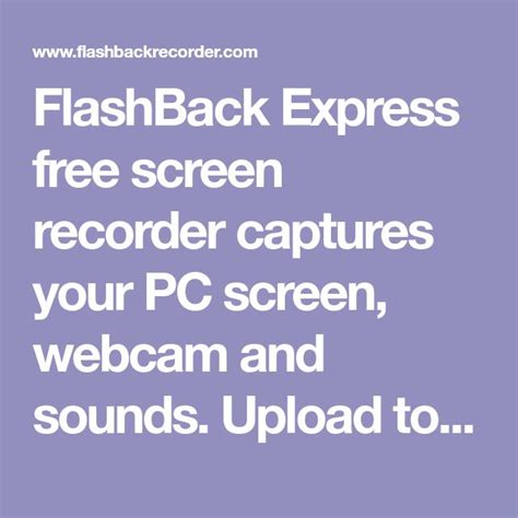 flashbackrecorder.com express.